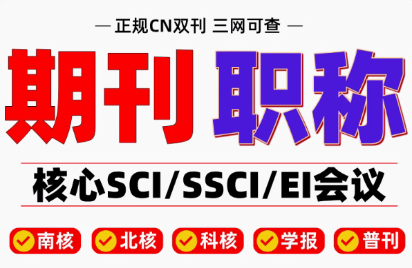 几乎不拒稿的6本医学SCI期刊