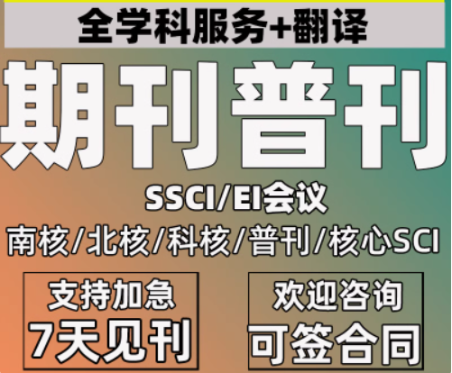 5本巨好投的人工智能SCI期刊