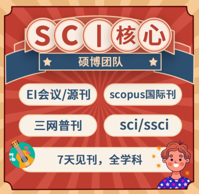 职称加分项