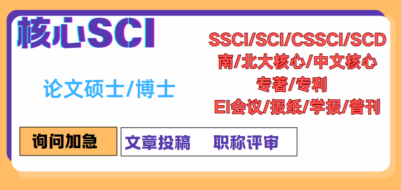 人工智能sci期刊