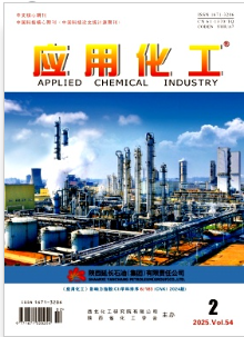《应用化工》《现代化工》是核心期刊吗？北大核心+CSCD