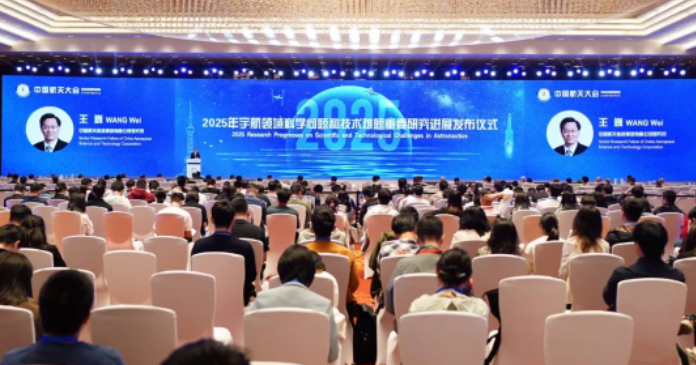 2025年宇航领域科学问题和技术难题重要研究进展