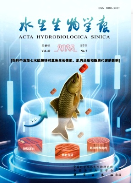 水生生物学报是核心期刊吗？北大核心+CSCD