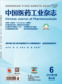 中国医药工业杂志是EI期刊吗？国内EI期刊目录一览表
