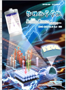 物理化学学报