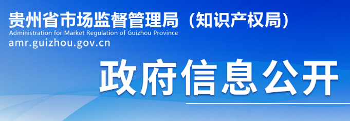 2025年贵州省工程系列质量技术类专业评正高级职称（论文、专利和著作）成果