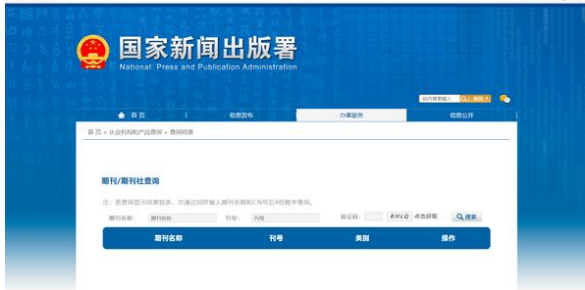 2025年苏州市中小学和中等职业学校教师评正高级职称学术成果和投稿期刊