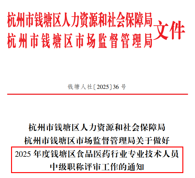 申报工程师需要发表论文吗
