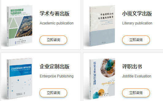 副主编出书怎么证明真假