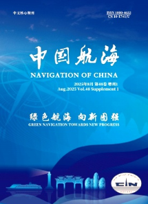 评职称认可的国内外航海类核心期刊有哪些