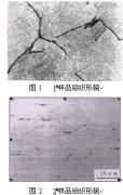 浅谈铜顶吹熔炼炉喷枪断裂原因