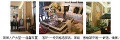 提升房地产室内设计项目品质的思考及几点建议---以房地产室内设