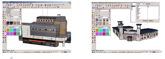 TerraExplorer pro建模