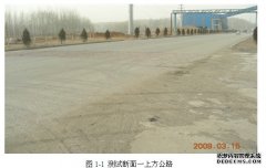 遥控远程监测在引滦输水隧洞重点洞段中的应用