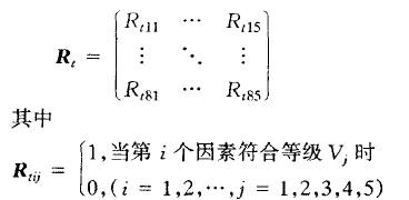 评判矩阵公式