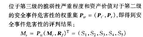 评判矩阵结果