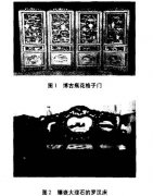 艺术设计论文期刊推荐及范文参考