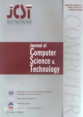 《计算机科学技术学报》核心英文期刊