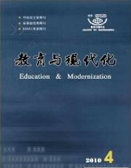 《教育与现代化》教师职称论文