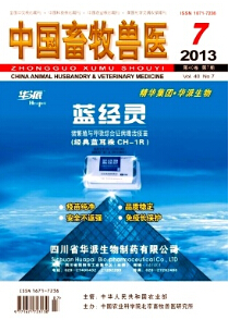 《中国畜牧兽医杂志》核心农业论文发表