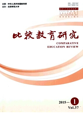 《比较教育研究》教师职称论文