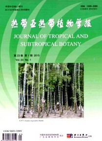 《热带亚热带植物学报》植物学论文