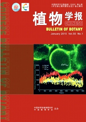 《植物学报》农业期刊论文