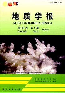 《地质学报》地质工程师职称论文