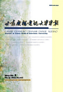 《甘肃广播电视大学学报》电子科技论文发表