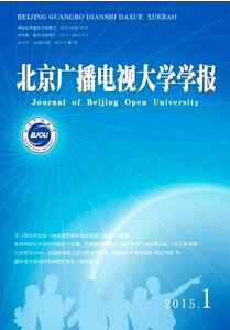《北京广播电视大学学报》广播电视论文发表