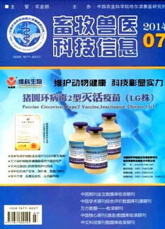 畜牧兽医科技信息