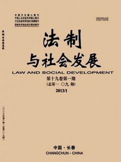 出刊较快的杂志:法制与社会发展