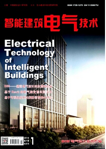 智能建筑电气技术