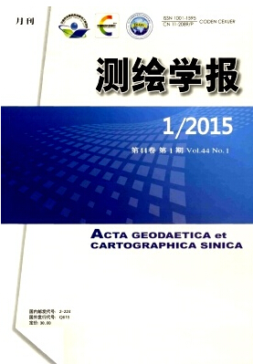 测绘学报