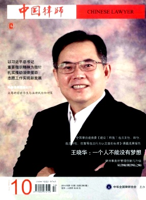 山东省律师职称评定条件