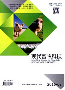 《现代畜牧科技》农业工程论文发表