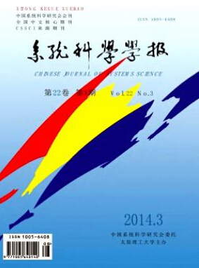 系统科学学报