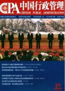 一篇核心期刊论文多少钱
