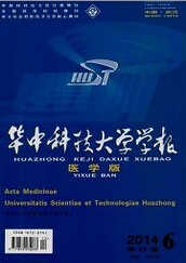 华中科技大学学报