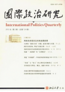 国际政治研究时间政治文明发展