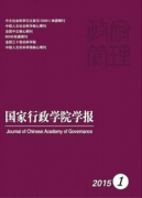 突发事件的法律规制