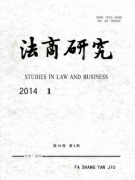 网络环境下著作权的刑法保护