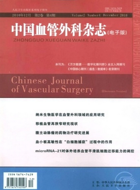 中国血管外科