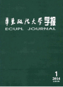 华东政法大学学报——盗窃犯罪的特点及防范