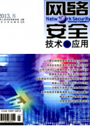 联网技术及其在智能家居应用