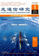 电子通信杂志通信线路的现状