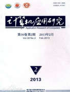 计算机应用研究范文——机房考试系统的安装