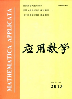 应用数学杂志