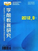 学前教育研究学前教育专业人才培养