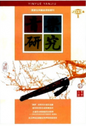 音乐研究范文音乐在素质教育中的作用